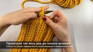 Вяжем шапку резинкой 2х2 с отворотом из толстой пряжи - подробный видеоурок для начинающих