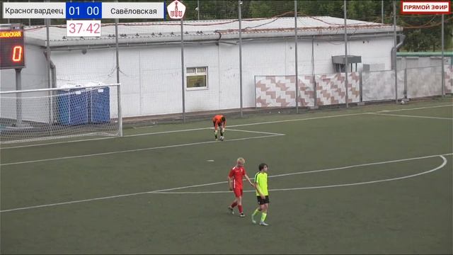Красногвардеец 2008 vs Савёловская смотреть онлайн