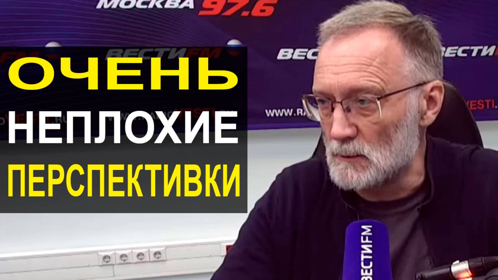 Трамп сильно рискует – это открывает для нас неплохие возможности