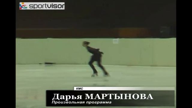 Мартынова Дарья Произвольная программ смотреть онлайн