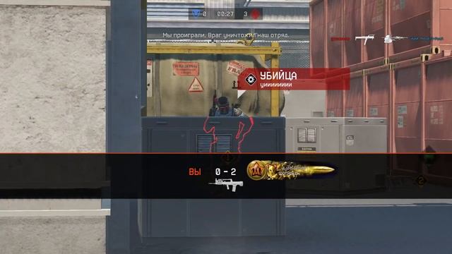 Warface: Читер или Скилл на РМ. Сервер Чарли. Ник (.Импульсив (38 ранг)). смотреть онлайн