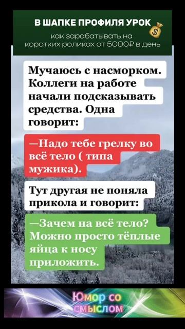 теплые яйца