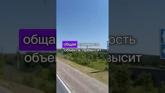 На строительства обхода г.Балахны выделят 900 млн руб до 2030 года