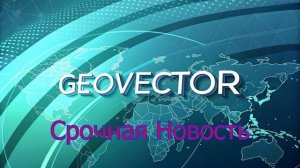 Задержан бывший губернатор Курской области. Что известно о его деле?