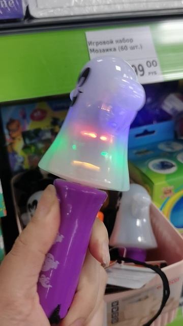 что купить в фикспр для бассика смотреть онлайн