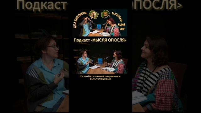 Спаниелить, с английского языка #shorts #английский #шекспир