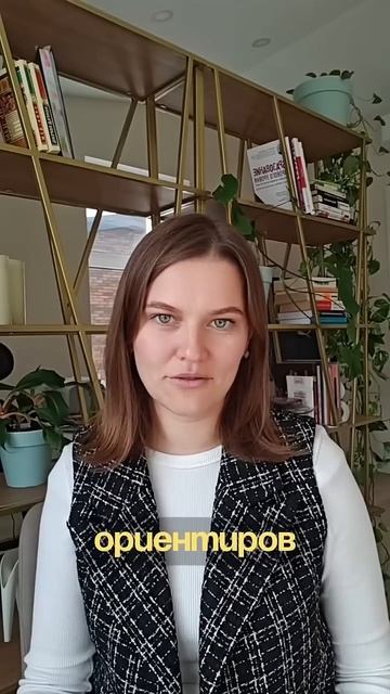 Правила или свобода? #психология #психолог #психологонлайн #саморазвитие