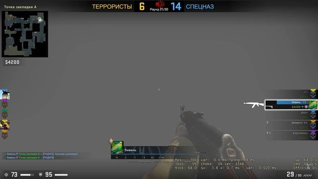 мауро бомбу ищет смотреть онлайн