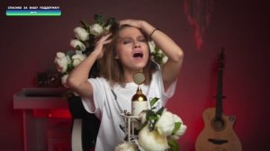 Саша Капустина - На заре