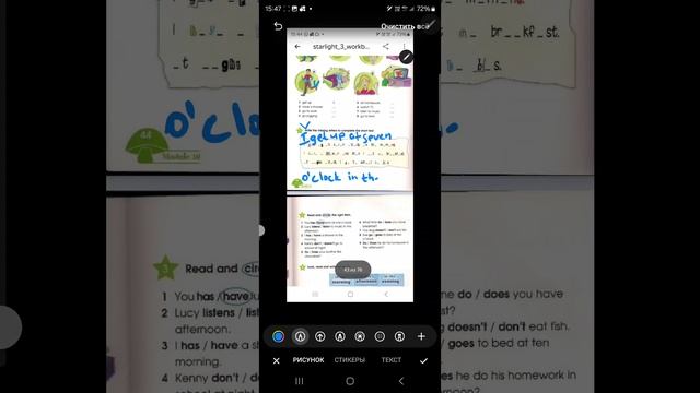 стр 44, workbook часть 2, starlight 3, гдз, уроки английского онлайн 🇬🇧тел: +79676250268📱👍🚀⏰️