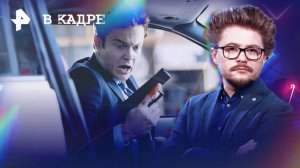 Роберт Де Ниро превратился в двух мафиози: премьеры фильмов онлайн