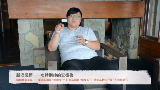 美国车都是“油老虎”？日本车都是“纸皮车”？德国车地位还是“不可撼动”？ смотреть онлайн