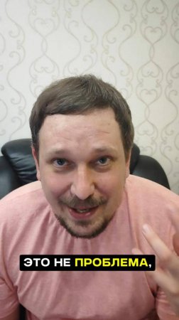 У тебя всё получится!