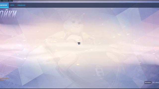 Overwatch Хомяк смотреть онлайн