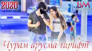 Репи ошики  BaDik 2020...