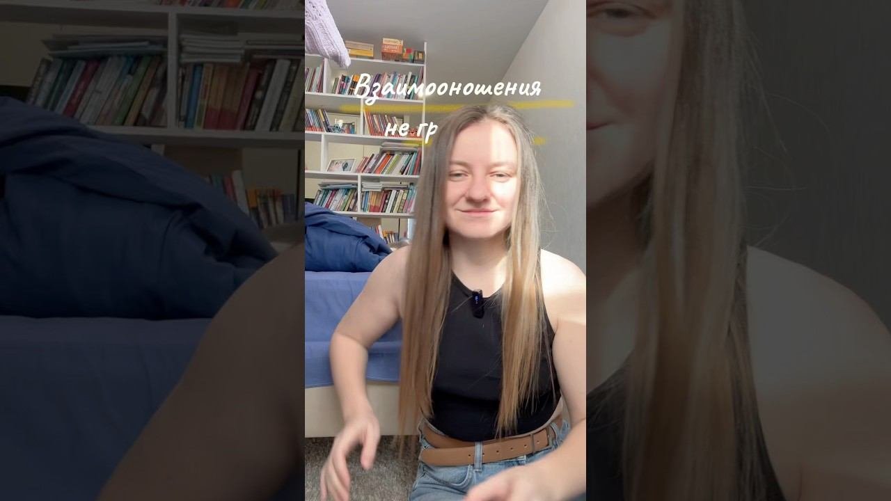 #гуманнаяпедагогика #детскийпсихолог #психология