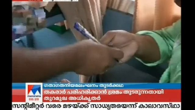 Silver Line Jet bus services of KSRTC runs with huge loss  | Manorama News