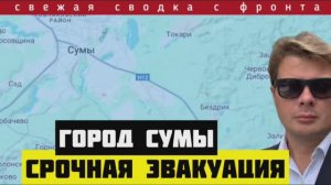 Зеленский против Вэнса. ВСУ потеряли пилотов БПЛА. СВОДКА С ФРОНТА. Самоубийственная контратака
