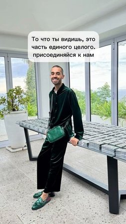 Осознай, что ты часть единого целого