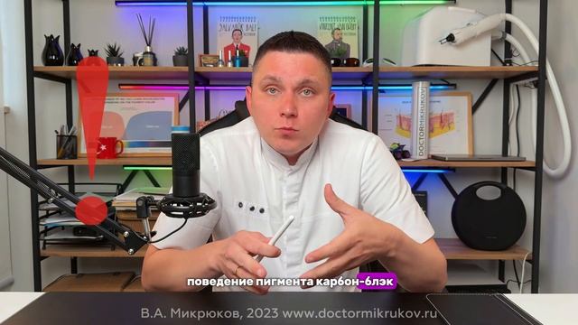 Как я сделал себе две татуировки и удалил их!