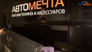✅ Установка молдингов на двери УАЗ Патриот