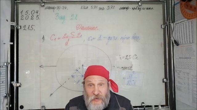 Кем и каким ты станешь?