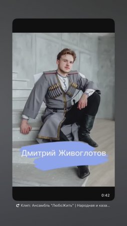 АНП «ЛюбоЖить» #shorts