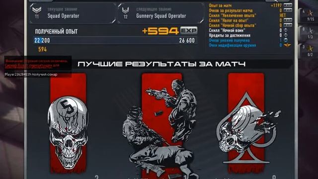 играем в CONTRACT WARS крысы!!!!!!!!!! 5серия
