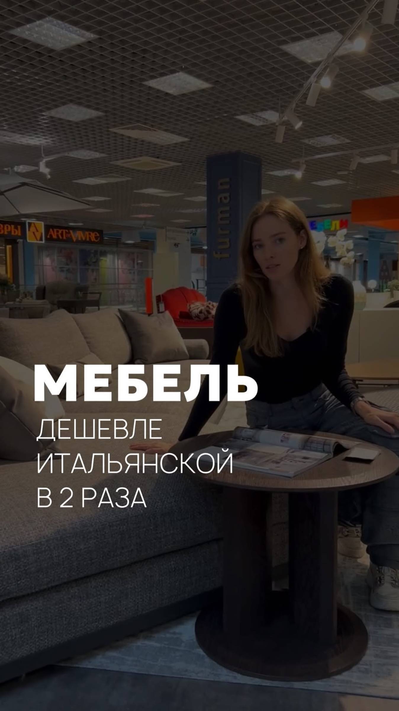 МЕБЕЛЬ ДЕШЕВЛЕ ИТАЛЬЯНСКОЙ В 2 РАЗА