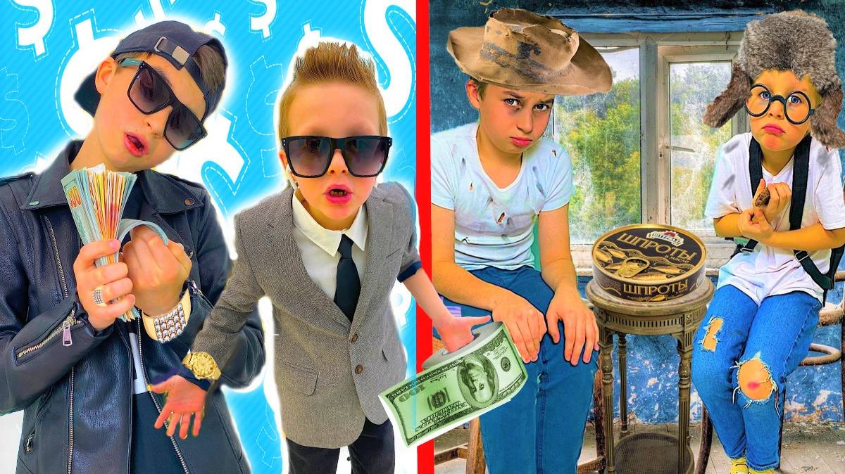 ВЕСЕЛЫЕ КАНИКУЛЫ ПО-БЕДНОМУ И ПО-БОГАТОМУ *Скетч на CRAZY Богдаш* смотреть онлайн