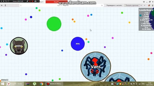 крутые игры агарио и ситхер.ио смотреть онлайн