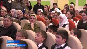 Наьсаре хьайийллар керда ишкола