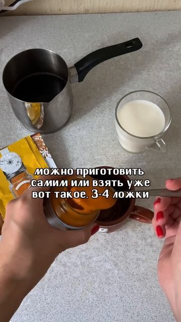 Тыквенно-пряный латте смотреть онлайн