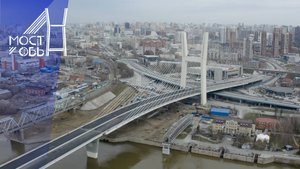 Мост через Обь в Новосибирске. Хроника строительства. Апрель 2025