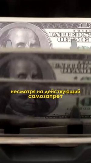 Самозапрет на кредиты! Как защитить деньги от мошенников? Пошаговая инструкция через госуслуги