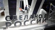 Лавров предупредил о подрыве импортозамещения при отмене санкций