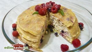 Самый простой Рецепт Блинного Торта с творогом и ягодами