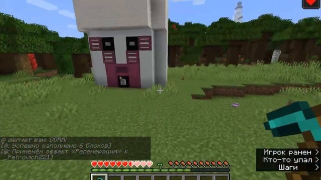 ШОК КРЕЙЗИ ДАЙМОНД (CRAZY DIAMOND) В МАЙНКРАФТЕ смотреть онлайн