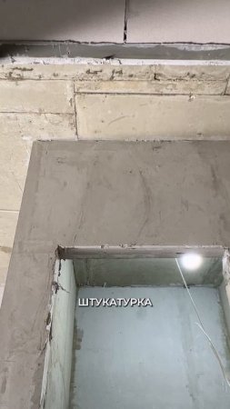 Черновая отделка: 5 ОШИБОК, которые всё испортят!