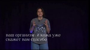 КОСМЕТОЛОГИЯ ДЛЯ БОГАТЫХ?