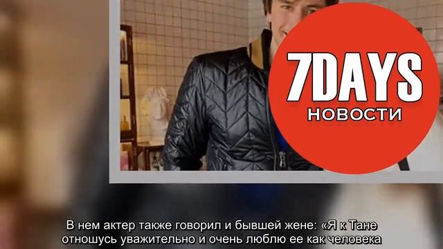 Иван Жидков расстался с матерью своего сына смотреть онлайн