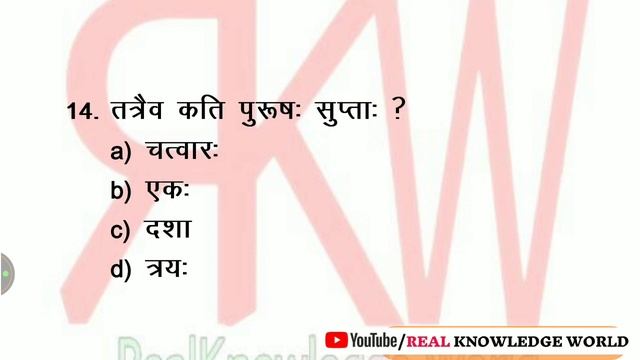 Sanskrit class 10th अलसकथा 🔴 #live बोर्ड परीक्षा 2020 महत्वपूर्ण प्रश्न Part-1 By-Rahul jaiswal смотреть онлайн