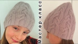 Вязаная шапка с аранами. Мастер класс
