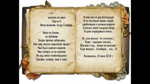 Меня не бесит... не заботит читает Дарья ПАВЛОВА Онлайн-студия «Дом звука»