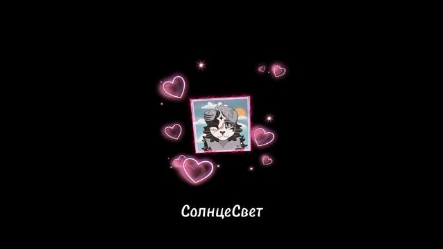 ПОВ: настроение когда играю