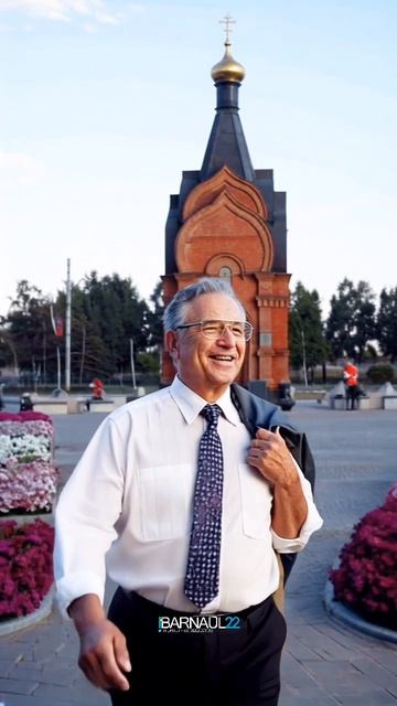 Алтайский край