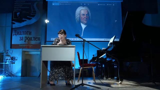 Музыкальные изобретения И.С. Баха смотреть онлайн