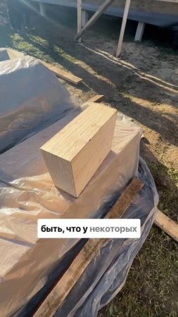 ЛВЛ балки в каркасном доме, проект ГаммаХаус #каркасныйдом #дача #строительство #каркасныедома #стро