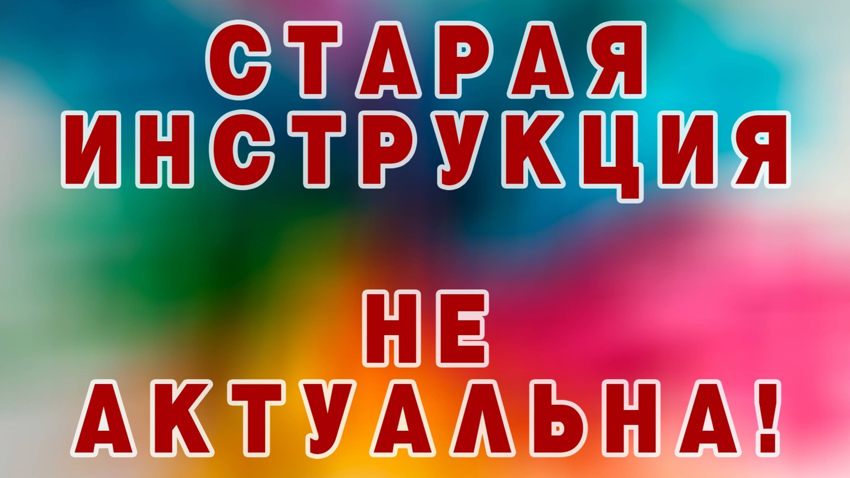 СТАРАЯ Инструкция по созданию картины из эпоксидной смолы. Набор _Космос_ бренда Kristi Hobby