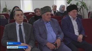 НИИ д1айихьар книжка презентаци